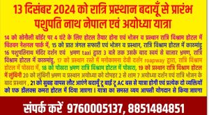 Samrat