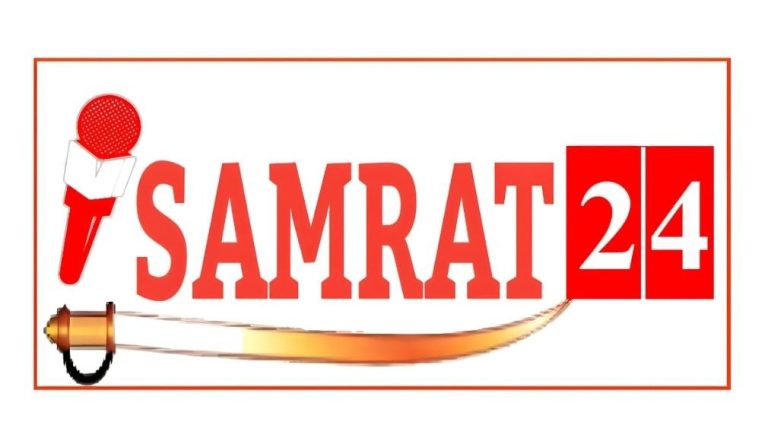 Samrat