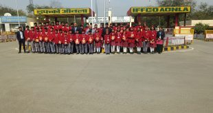फ्यूचर लीडर्स स्कूल के विद्यार्थियों ने किया इफको आंवला प्लांट का भ्रमण