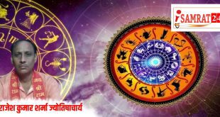 Samrat