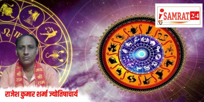 Samrat