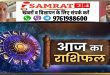 Samrat