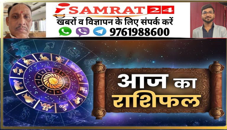 Samrat