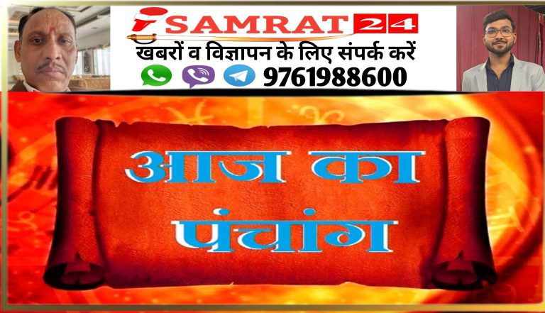 Samrat
