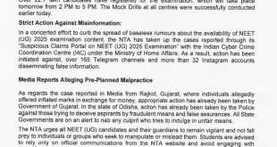 NTA आज देश भर में 5453 केंद्रों और विदेश में 13 शहरों में NEET (UG) 2025 परीक्षा आयोजित करेगा