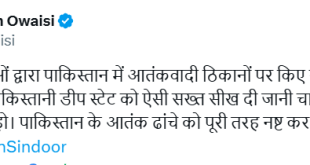आतंकी ठिकानों पर हमलों का ओवैसी ने किया स्वागत,पाकिस्तान के आतंक ढांचे को पूरी तरह नष्ट कर देना चाहिए