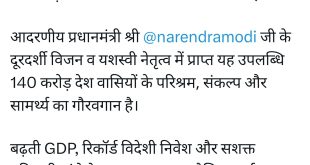 भारत चौथी सबसे बड़ी अर्थव्यवस्था बनने की राह पर: सीएम योगी ने IMF रिपोर्ट का किया उल्लेख