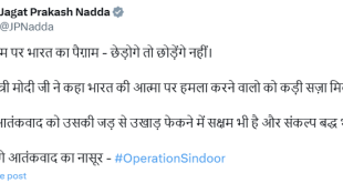 केंद्रीय मंत्री जे.पी. नड्डा ने ट्वीट किया, “पहलगाम पर भारत का पैग़ाम – छेड़ोगे तो छोड़ेंगे नहीं