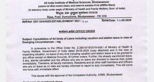 AIIMS भुवनेश्वर ने सभी छुट्टियां की रद्द, स्टाफ को तत्काल ड्यूटी पर लौटने के निर्देश