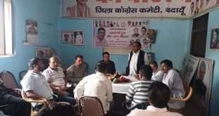 शहर कांग्रेस संगठन सृजन के लिए कांग्रेस कार्यालय पर हुई बैठक एक दर्जन लोगों ने पकड़ा कांग्रेस का हाथ