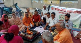 देश जवानों के लिए प्रचार समिति ने किया विजय श्री यज्ञ का आयोजन