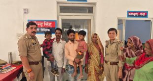 थाना बिसौली पुलिस की सतर्कता से दो गुमशुदा मासूम सकुशल परिजनों से मिले
