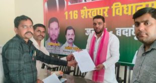 बदायूं – अधीक्षण अभियंता कार्यालय पर पांचवें दिन धरना जारी