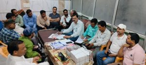 उत्तर प्रदेशीय जूनियर हाई स्कूल (पूर्व माध्यमिक) शिक्षक संघ की जिला कार्यकारिणी की बैठक