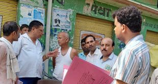 कर्ज वसूली अभियान में बैंक और राजस्व विभाग की संयुक्त कार्रवाई, बकायादारों को मिला सख्त संदेश